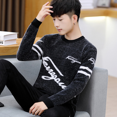 韩版针织衫冬装保暖加厚毛线衣