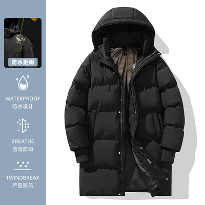 中长款棉衣男士冬季加厚保暖羽绒棉服外套青少年学生纯色棉袄大衣