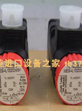 H+L WE255-4R100Z24/0H电磁阀Hetronik HC500-CU2-HN控制器