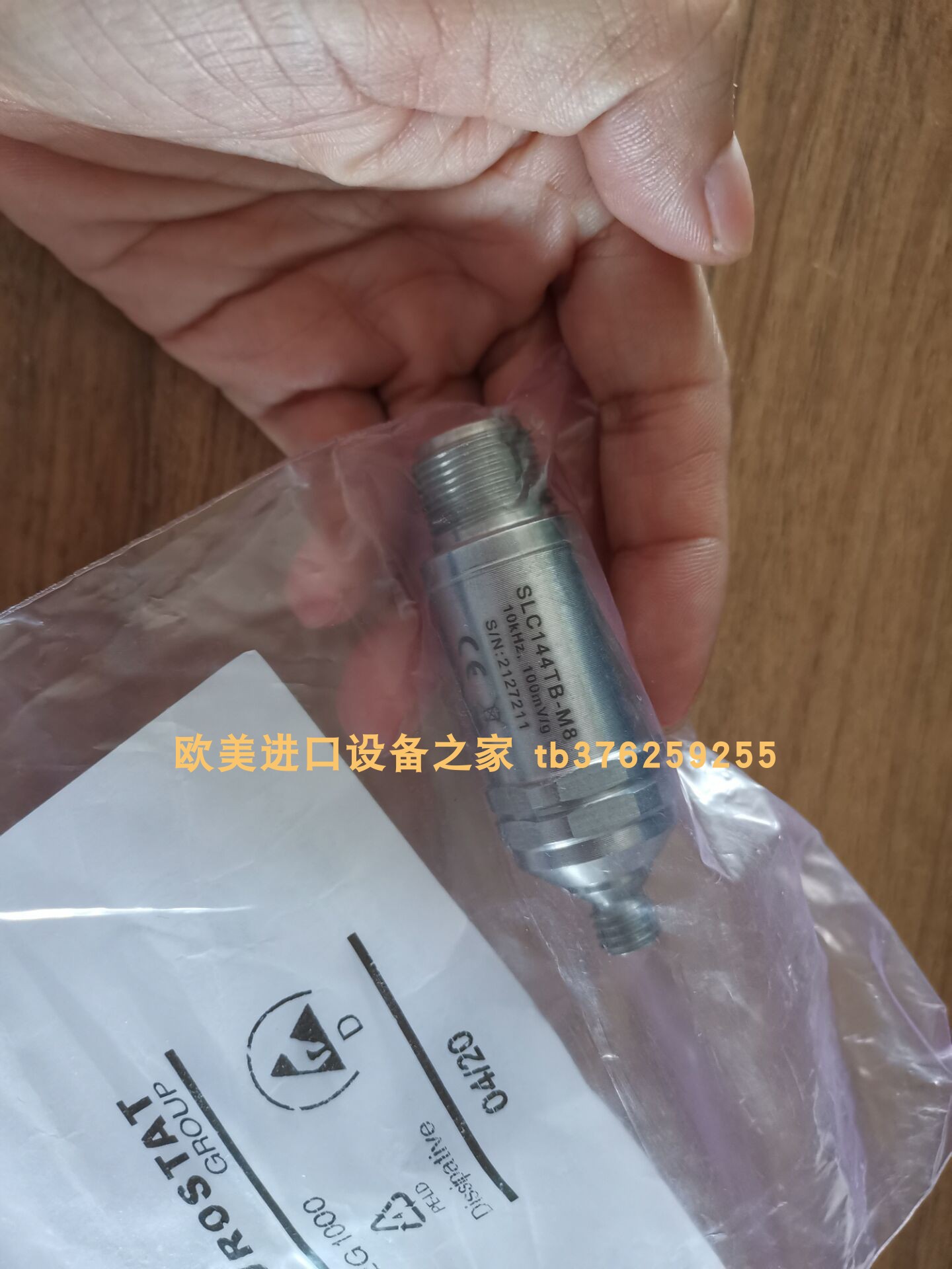 PWG400-Q764编码器KINETRONIC