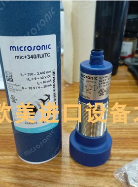 GEWISS GW20356插座现货 microsonic ZWS-25/CU L2.110.1495