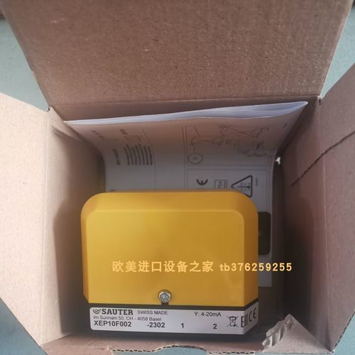 SAUTERAVM105SF921控制阀