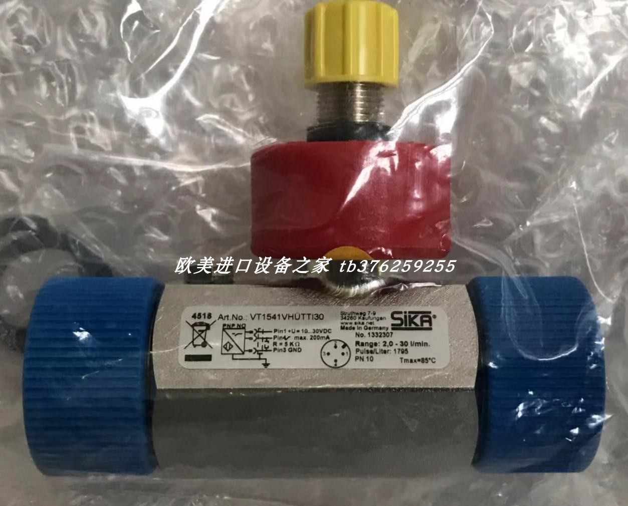 SIKA VT1541KHUTTI20流量开关VK320M0ROFIN01德国原装