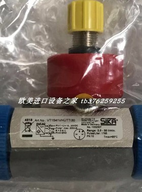 SIKA VHS07M0IWEPA18流量计 Moniteur位置反馈装置FMYB-5420