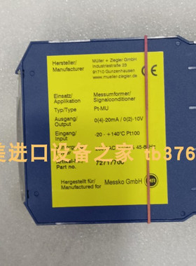 Messko ZT-F2  ZT-F21-ZA2PZPZ2变送器SAUTER VUG015F354 阀门