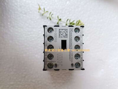 接触器BENEDICTK0-05D10