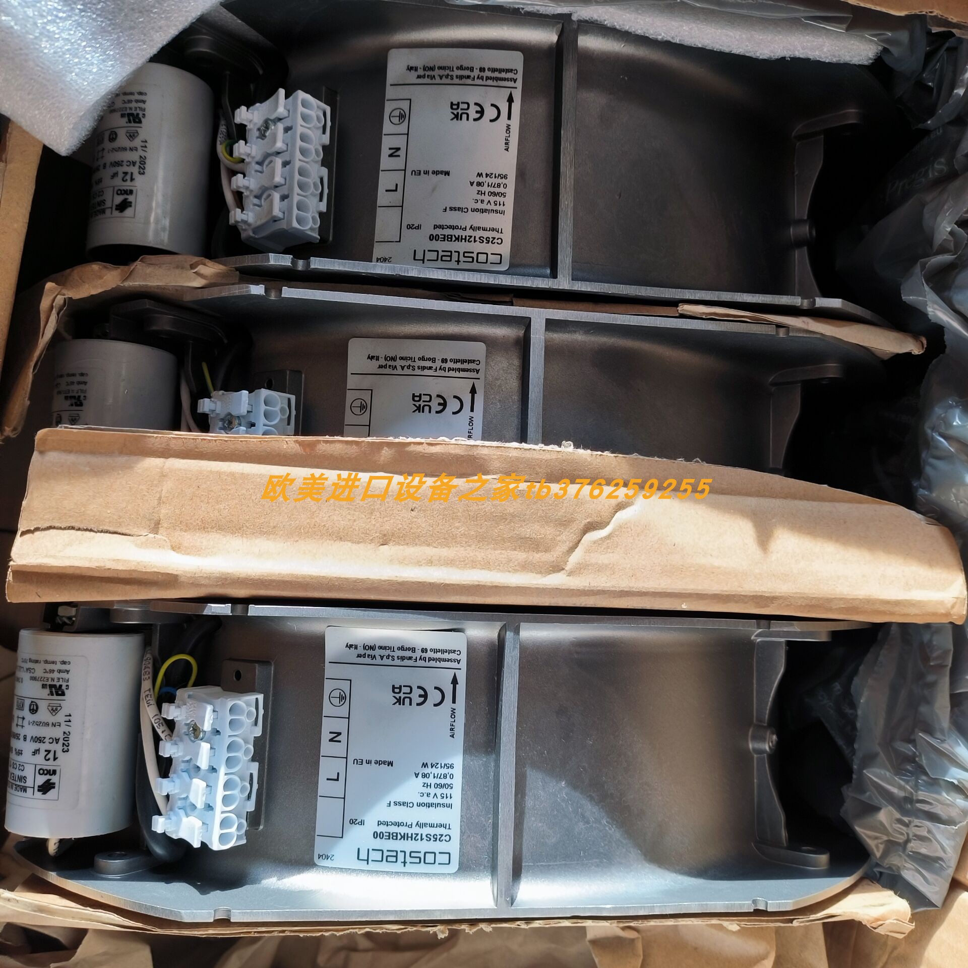 FANDISTCU1002440IP55过滤器