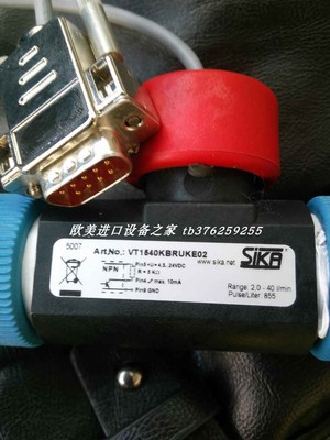 SIKA流量开关VHS06M25171R21