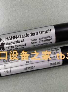 正品reich 12V D.C 12L/min 0.6现货 Wolftechnik WFMB001-047/8