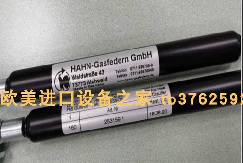 88609-1.620风机KarlKlein全新