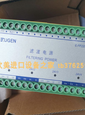 EUGEN E-ISOM527-AD01 检测仪EGE IDST30114 S30114传感器