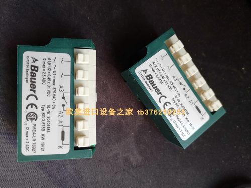 SG3.575A镇流器现货BAUER