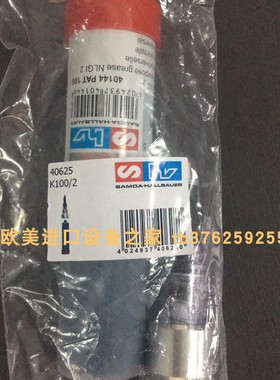 BAUER BS06-74H/D08MA4W/C2-SP电机lectroetch LNC-3电解液现货