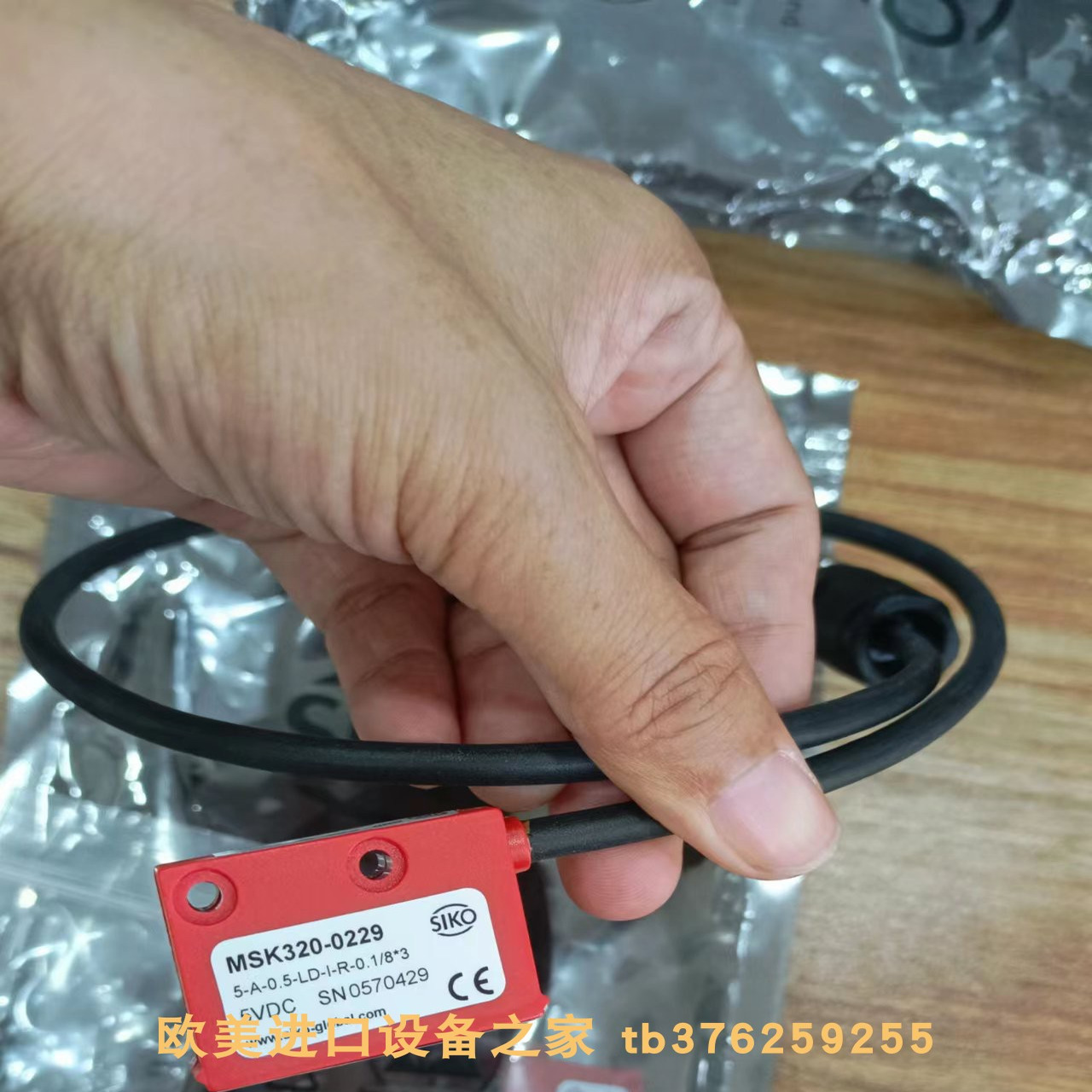 SIKOWV5800M-0108编码器