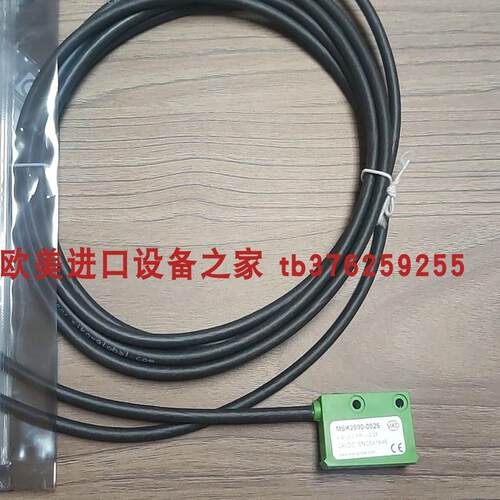 SIKO传感器MSK500AS-0007