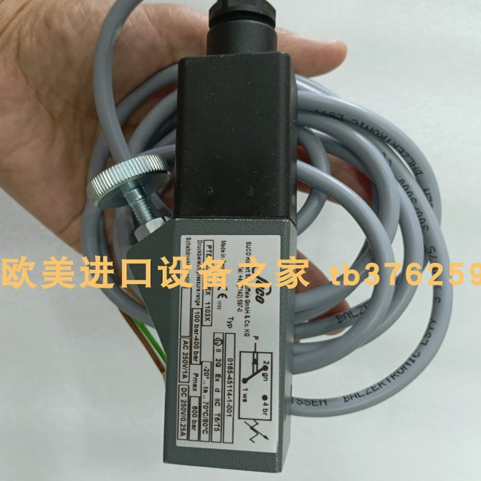 Suco0165-44814-2-001压力开关