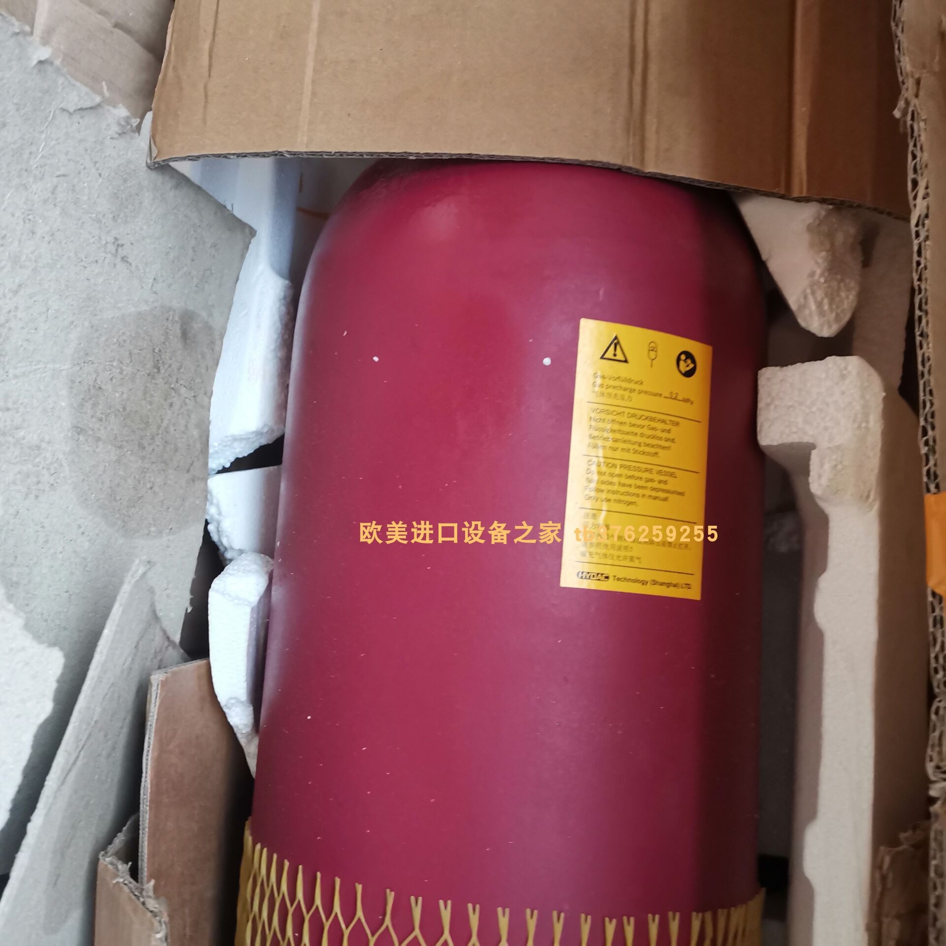 蓄能器HYDACSB330-50A1