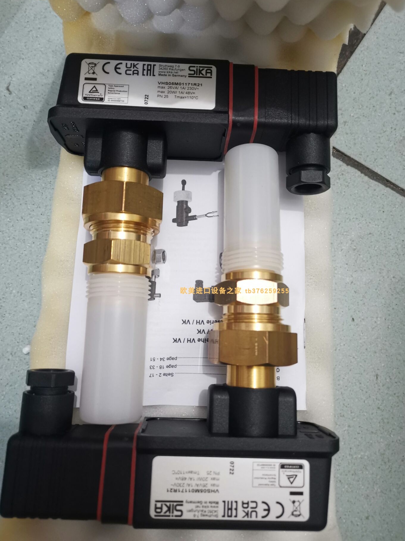 SIKA流量开关VHS20M0SKOTS01