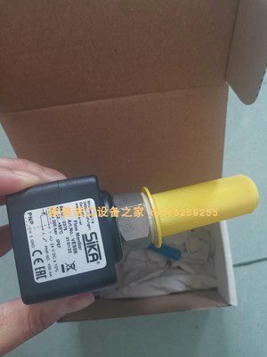 SIKAVH325M0GRECO02流量计