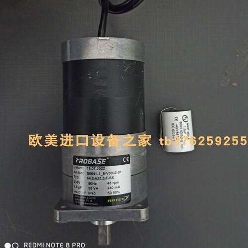 ROBASE84.2-Q236.P-X马达