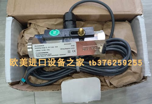 honsberg流量开关FF-015RMS-138