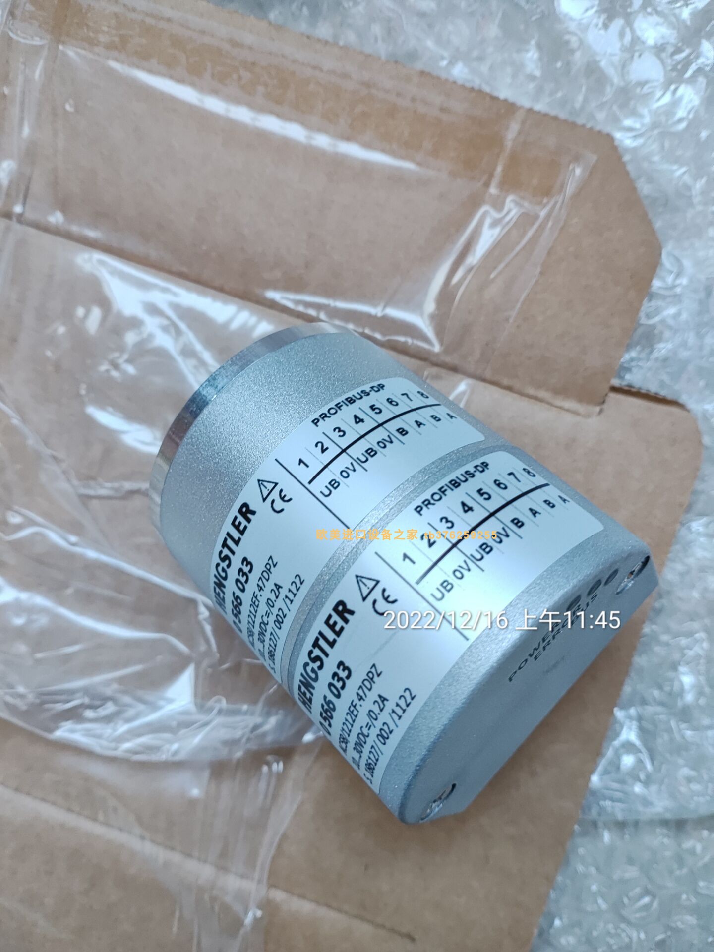 编码器0566033HengstlerAC58/121