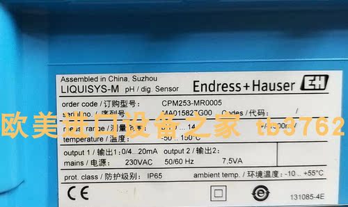 623600传感器HOFFMANN全新
