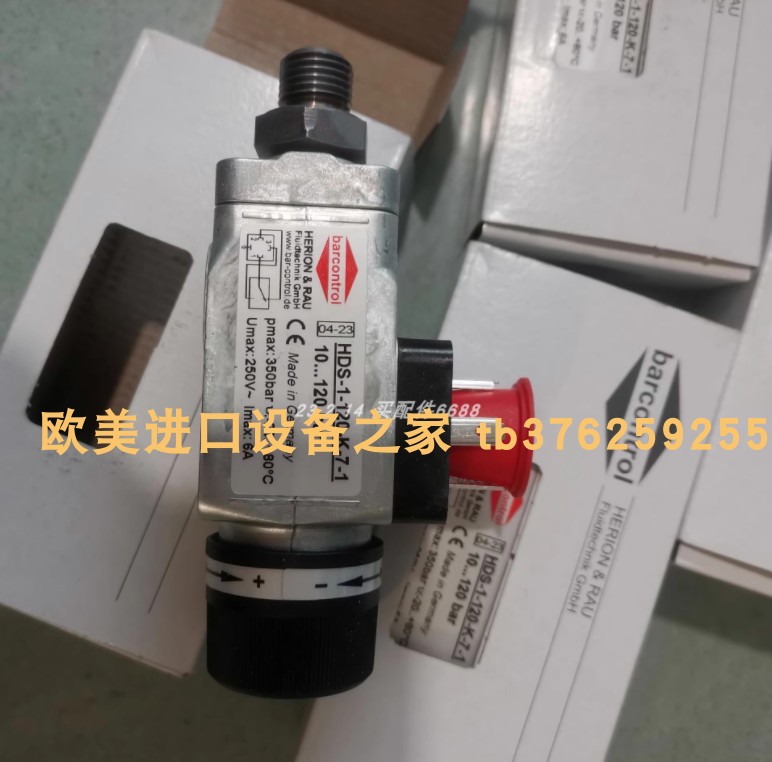 压力传感器barcontrolHDL-1-080