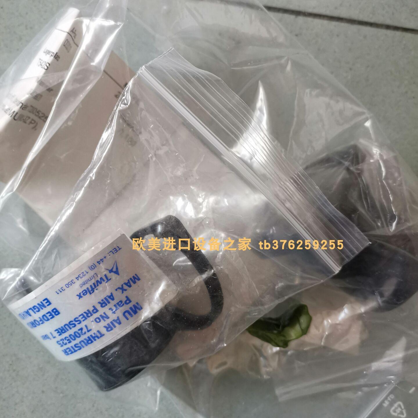 7902804传感器TWIFLEX全新