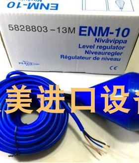 库存FLYGT MINI-CAS II泄漏监测继电器现货 5020027传感器