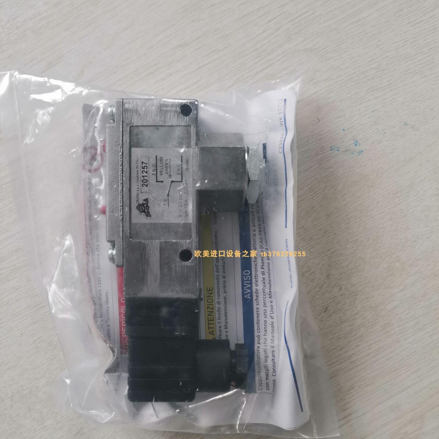 DROPSA1655059压力开关