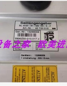 TR Relectronic QEH-80M-SSI-00007编码器 IEH582-00037