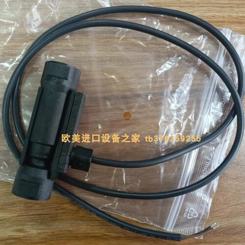 HonsbergFF-015RMS-125流量开关