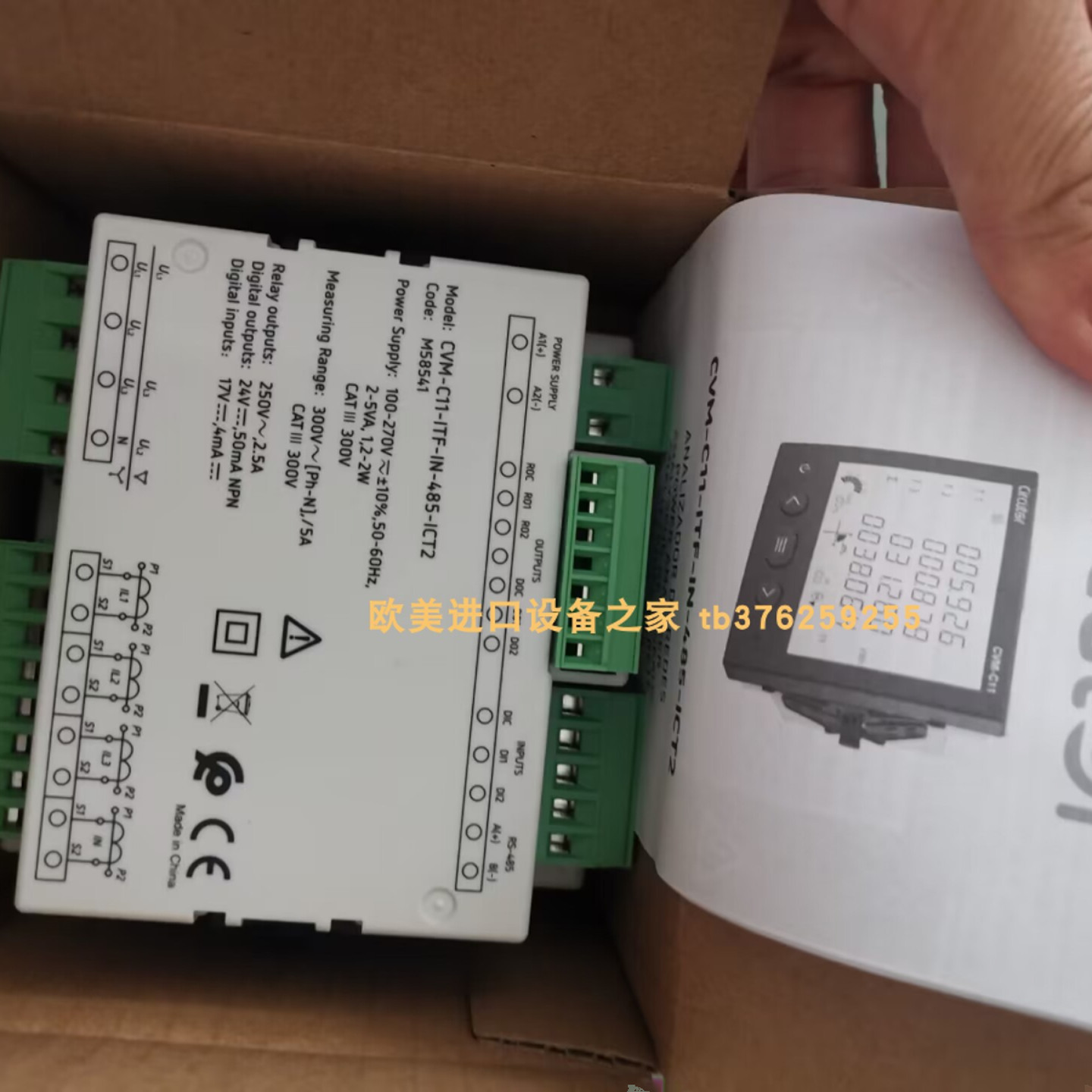 CIRCUTORCVM-C11-ITF-I功率计