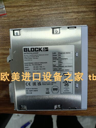 MULCO皮带张力仪SM5-F