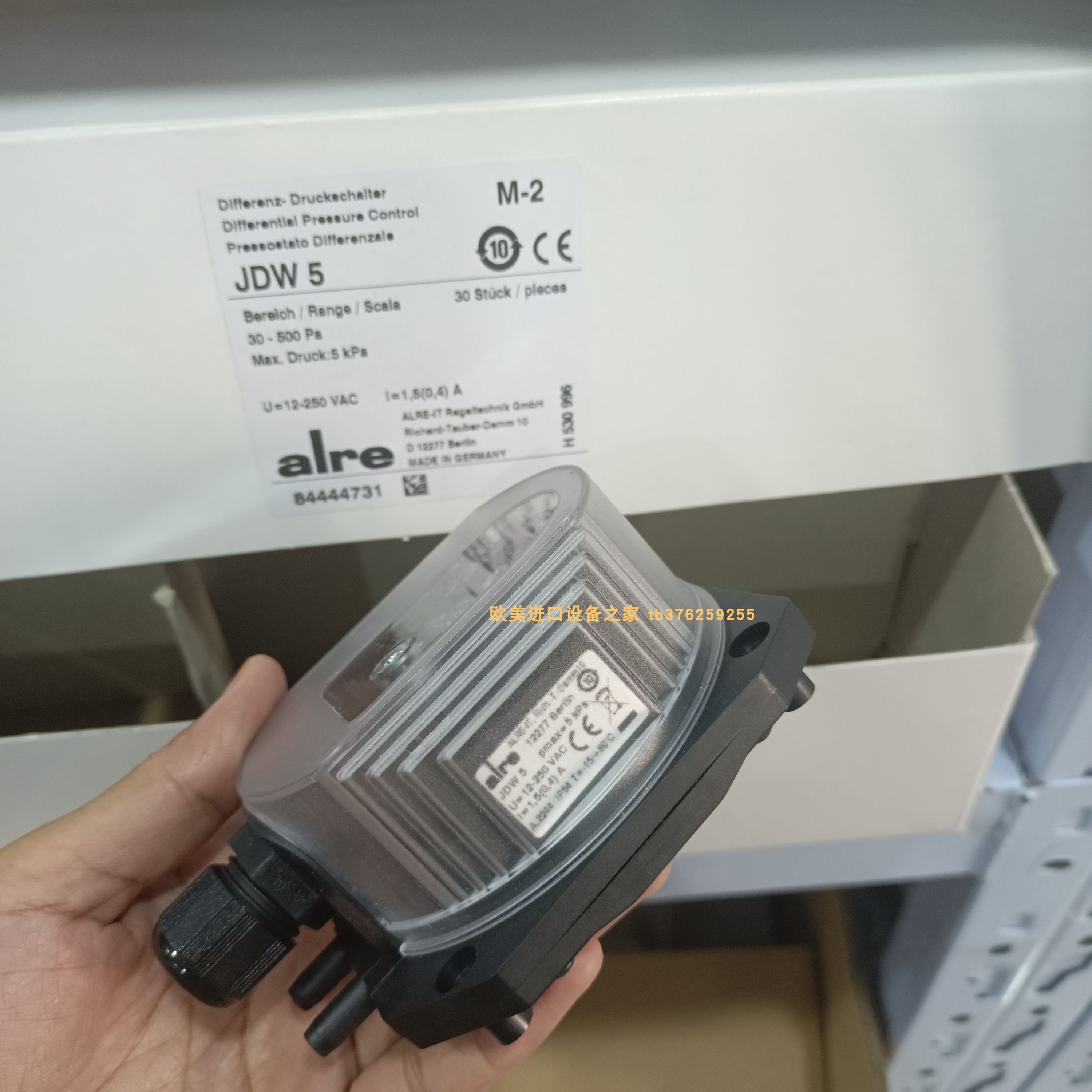 风压开关ALRE-ITJDW5