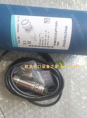 MICROSONIC DBK+5/EMPF/3CDD/M18传感器EZM  COD.021009 模块