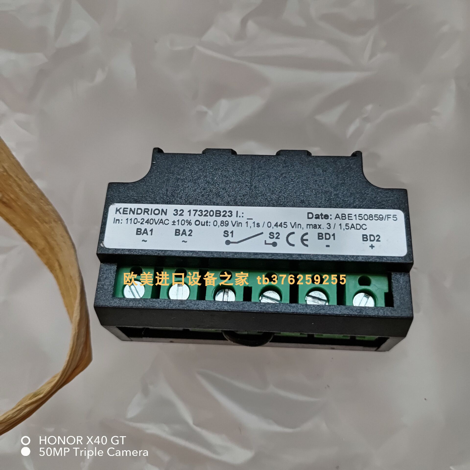 KENDRION3207332B43UL微动开关