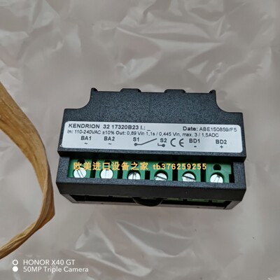 KENDRION3207332B40整流器