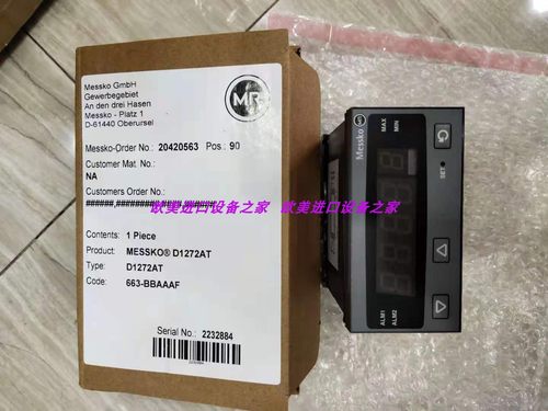 显示器MESSKOMTO-STF160G/TT