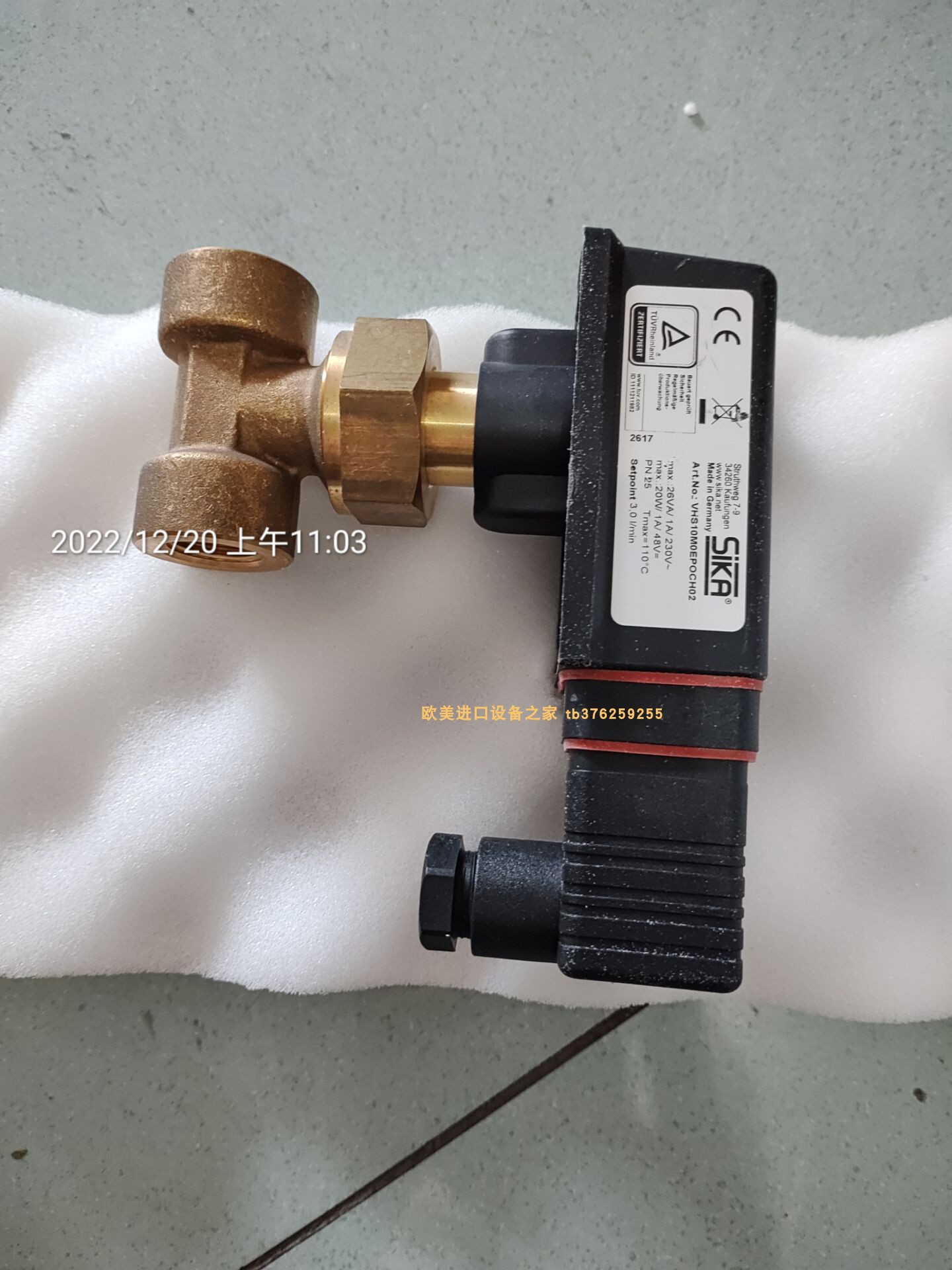 SIKA VHS10M0EPOCH02流量开关VT1541KHIB-01  VT1541KHUTTI20