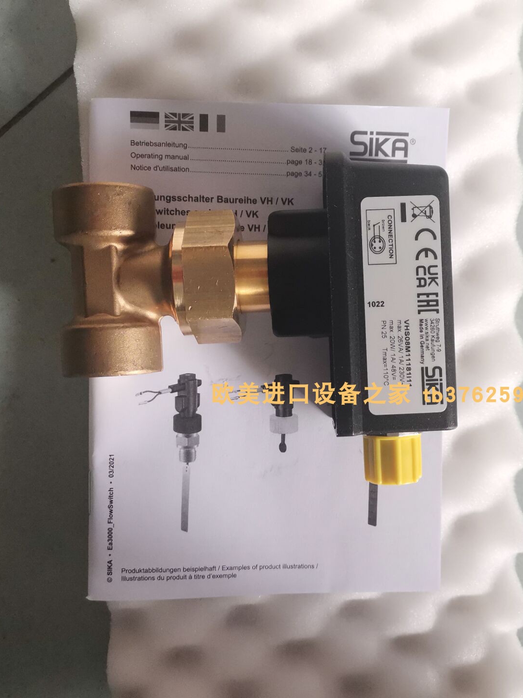 流量计KRACHTVCA2FCR2