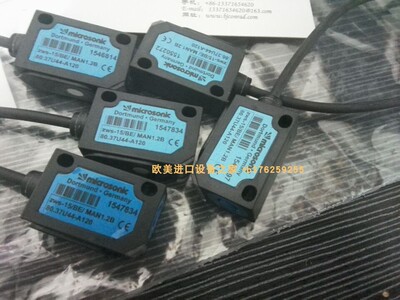 HOHNER编码器SAMB8320/13/122