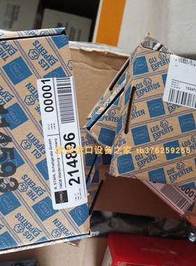 STAHL  8010/2-01-WS指示器KINETROL GU99NUUK 旋转气缸