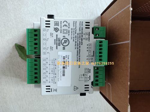 功率计CircutorVMC10ITF485ICT2
