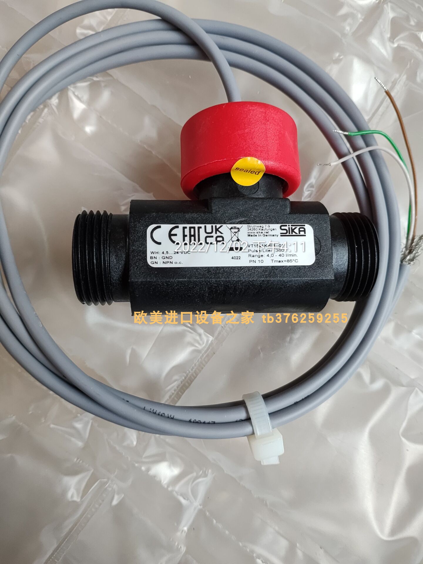 VT1541KHIB-01 VT1541KHUTTI20 VT1541MSINPOA4原装SIKA流量开关