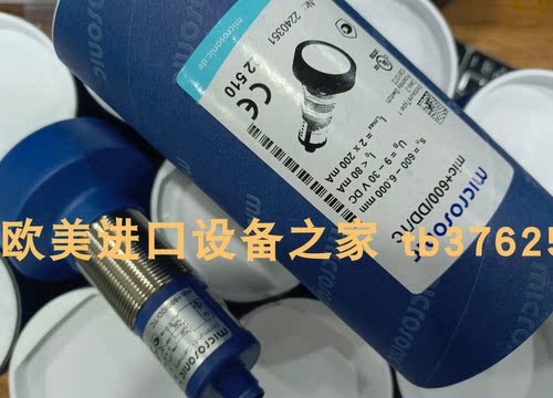 microsonic传感器dbk+5/3BEE/M1