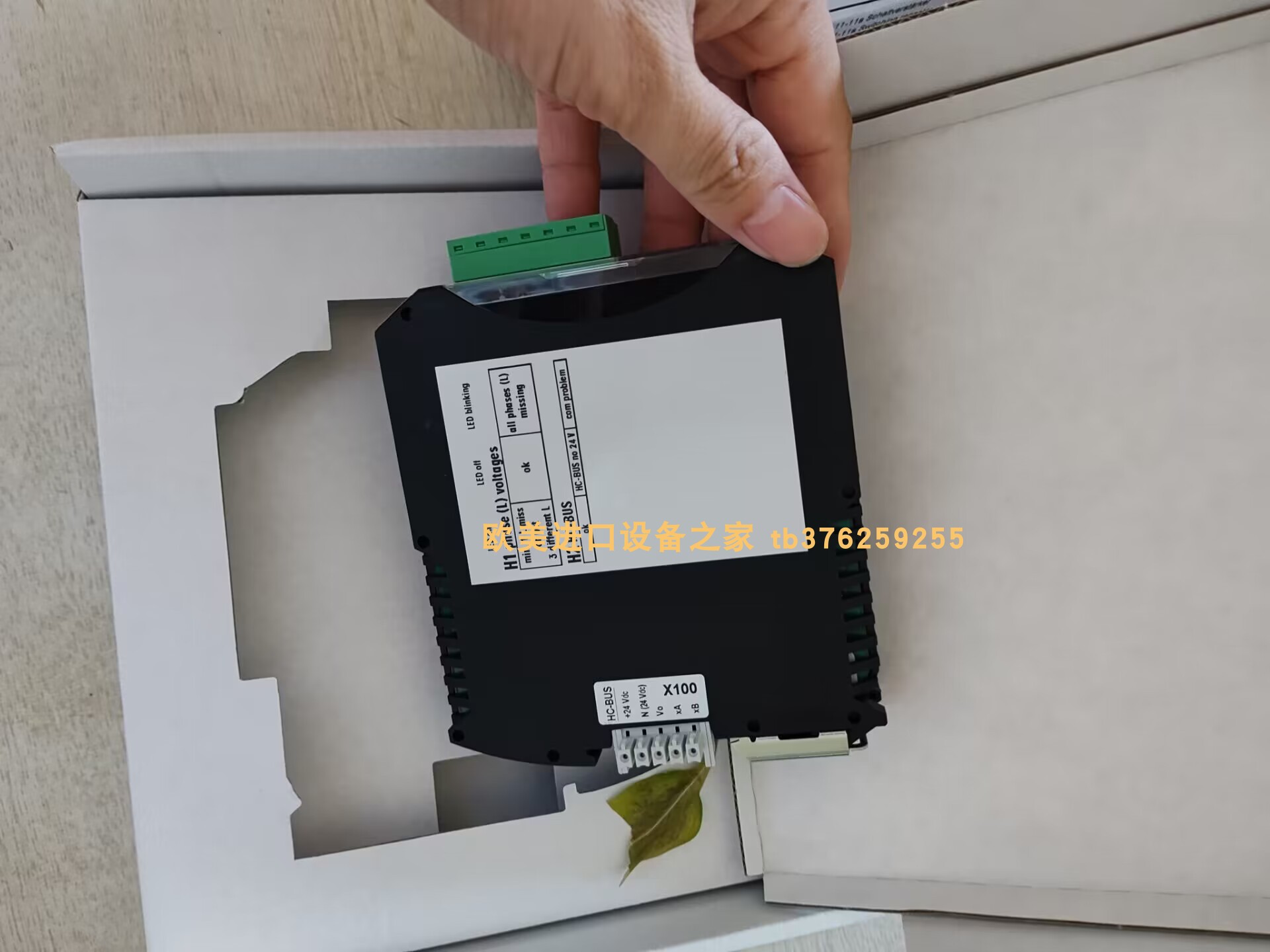 电机驱动器RTAX-MINDB6