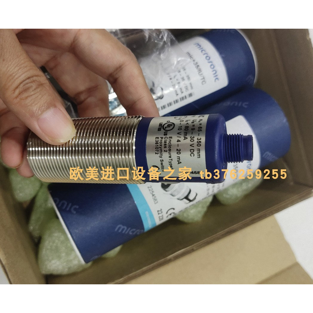 MicrosonicHPS+35/DIU传感器