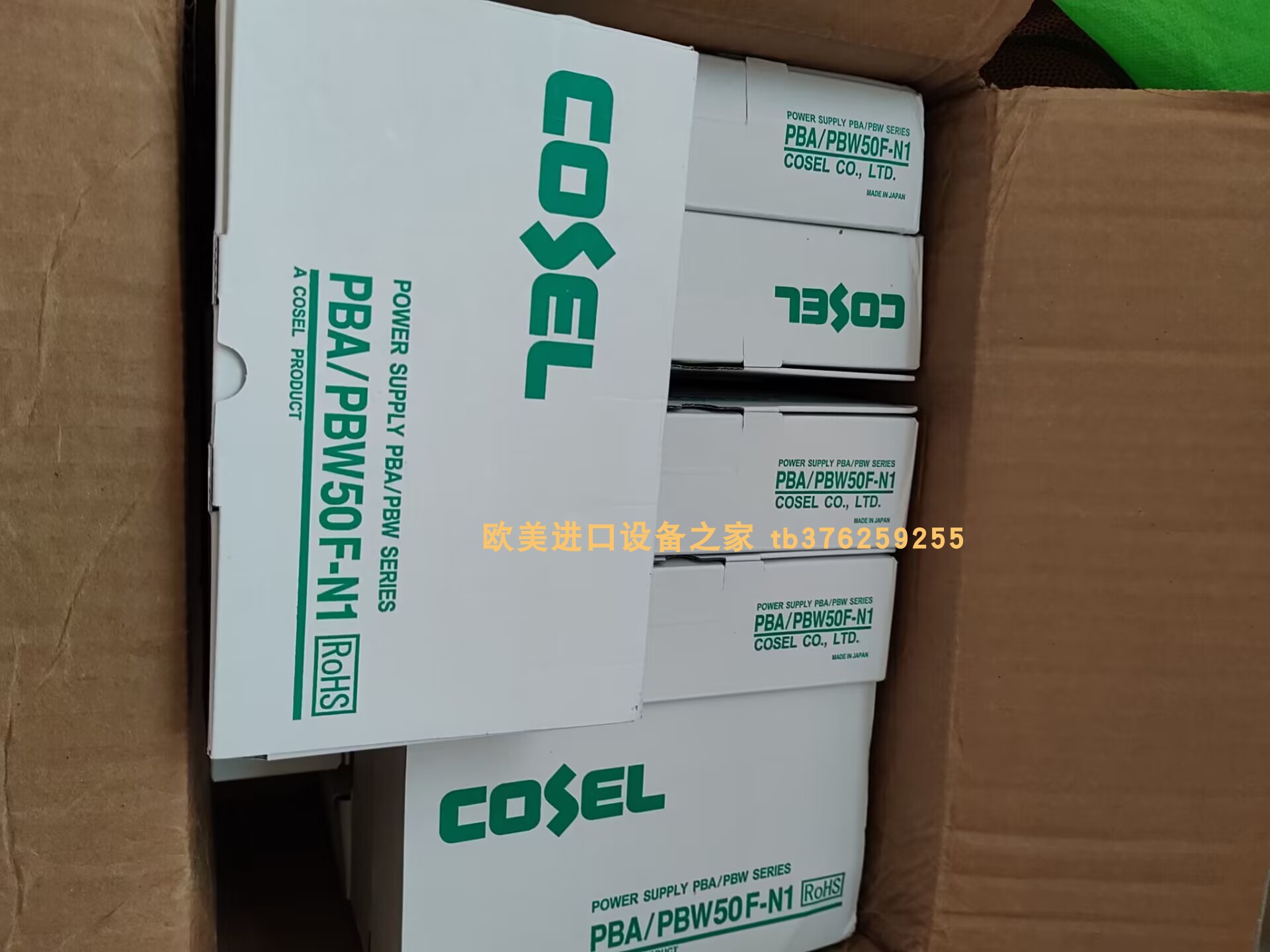 电源COSELPBA50F-24-N1